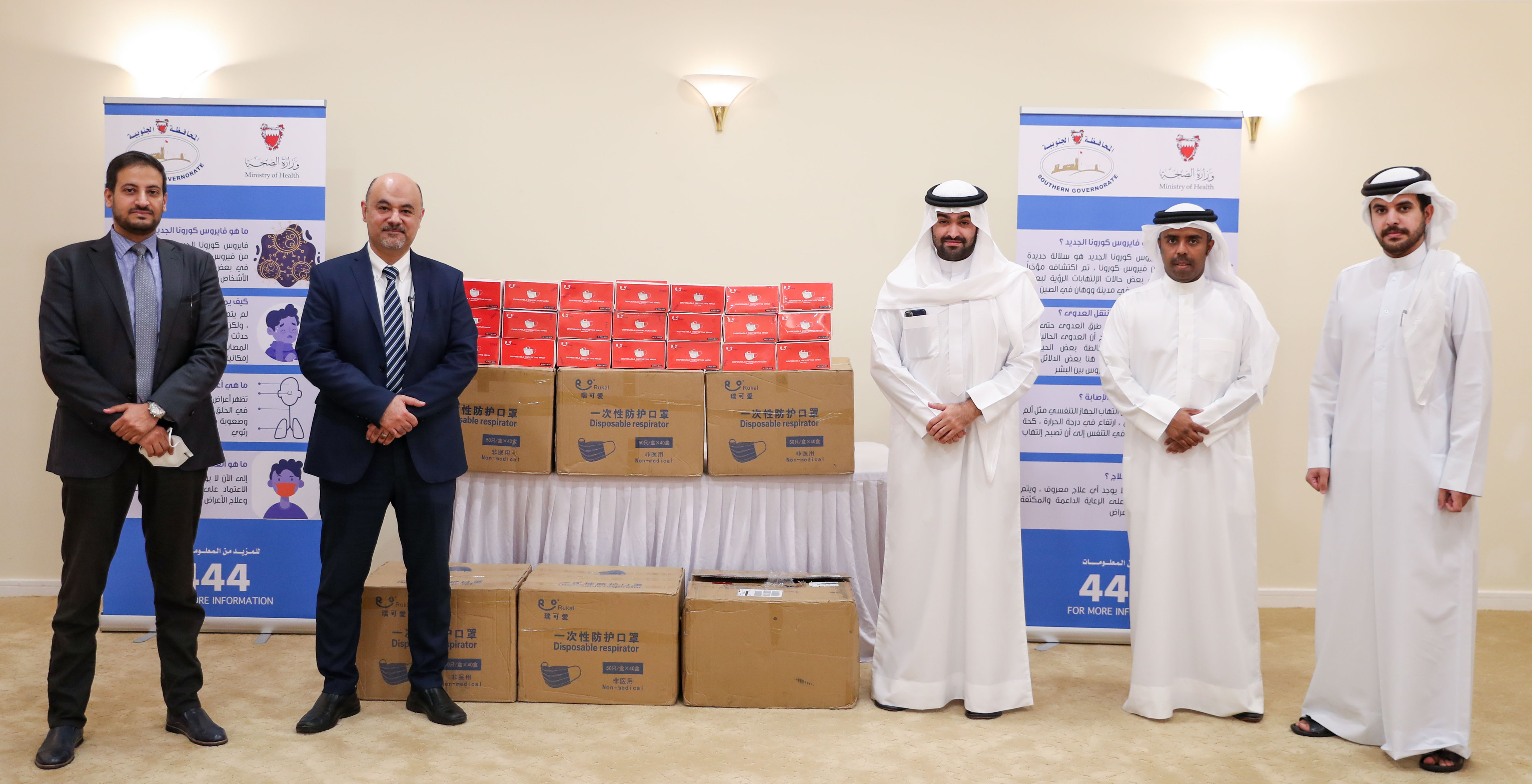 Southern Governorate Receives 10,000 Facemasks from Equivaa Medical Trading