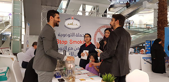 Southern Governorate Organises Anti-Smoking Exhibition