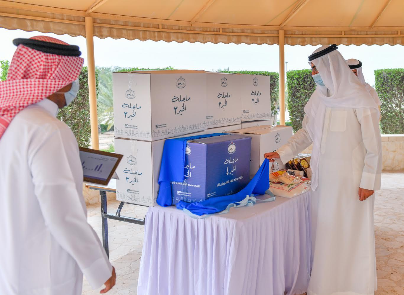 Southern Governorate Concludes ‘‘Majlat Alkhair 3’’ Programme